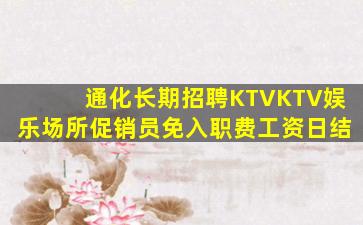 山东酒吧招聘
